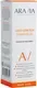 Масло для тела Aravia Laboratories От растяжек Anti-Stretch Complex Oil (150мл) — фото 9