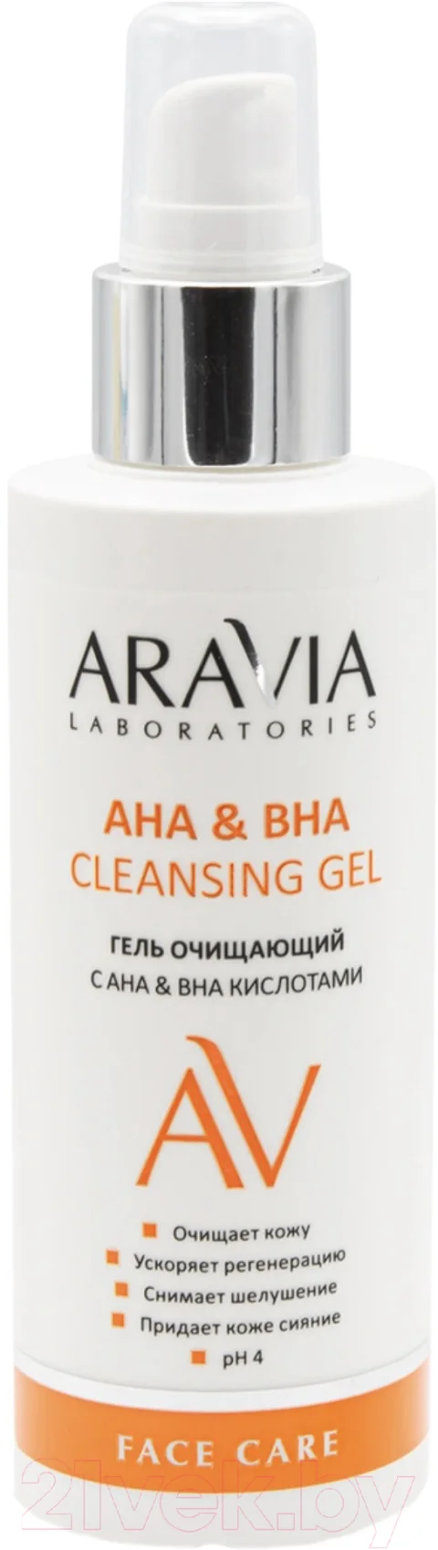 Гель для умывания Aravia Laboratories АНА & ВНА Cleansing Gel (150мл)