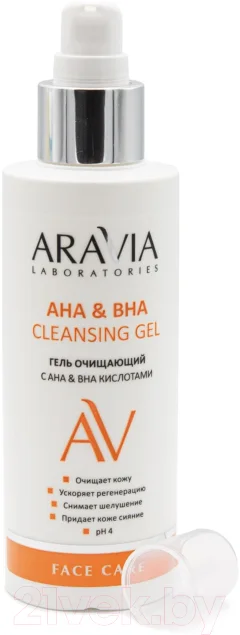 Гель для умывания Aravia Laboratories АНА & ВНА Cleansing Gel (150мл) — фото 3