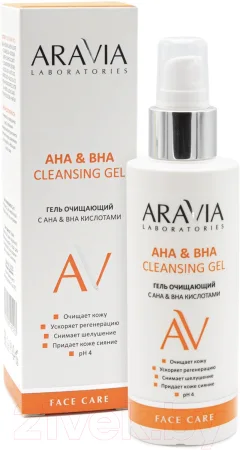 Гель для умывания Aravia Laboratories АНА & ВНА Cleansing Gel (150мл) — фото 5
