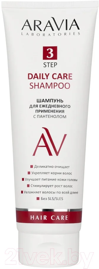 Шампунь для волос Aravia Laboratories Daily Care Shampoo Для ежедневного применения (250мл)
