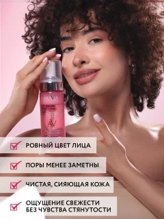 Пенка для умывания Aravia Laboratories Energy Skin Foam с муцином улитки и гинкго билоба (150мл) — фото 5