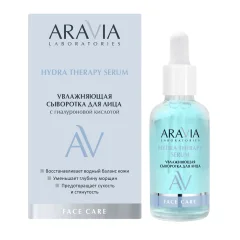 Сыворотка для лица Aravia Laboratories Hydra Therapy с гиалуроновой кислотой (50мл) — фото 2