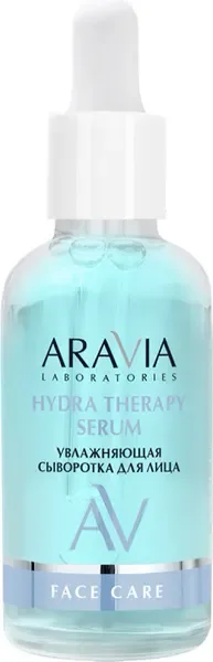 Сыворотка для лица Aravia Laboratories Hydra Therapy с гиалуроновой кислотой (50мл) — фото 7
