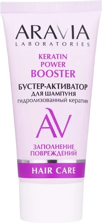 Сыворотка для волос Aravia Laboratories Keratin Power Бустер-активатор для шампуня (50мл)