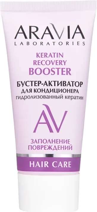 Сыворотка для волос Aravia Laboratories Keratin Recovery Бустер-активатор для кондиционера (50мл)