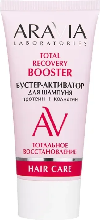 Сыворотка для волос Aravia Laboratories Total Recovery Бустер-активатор для шампуня (50мл)