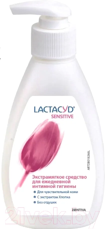 Гель для интимной гигиены Lactacyd Для чувствительной кожи (200мл)