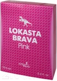 Туалетная вода Positive Parfum Lakes Coast Pink (65мл) — фото 6