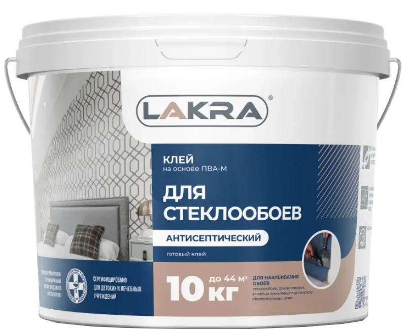 Клей для обоев Лакра Для стеклообоев (10кг)