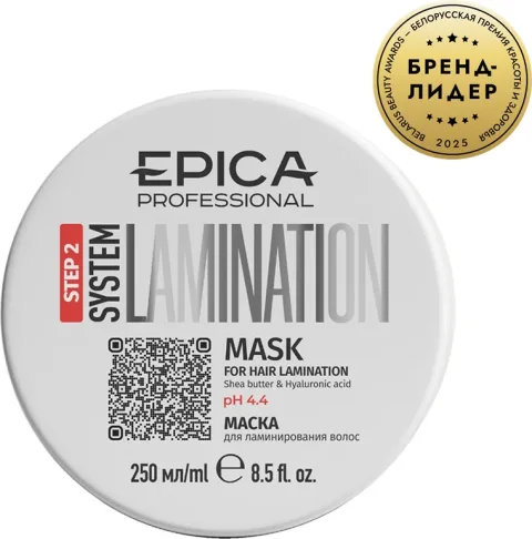 Маска для волос Epica Lamination System Step 2 (250мл)