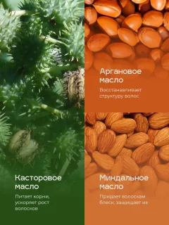 Масло для бровей Lavant для роста ресниц и бровей (10мл) — фото 4