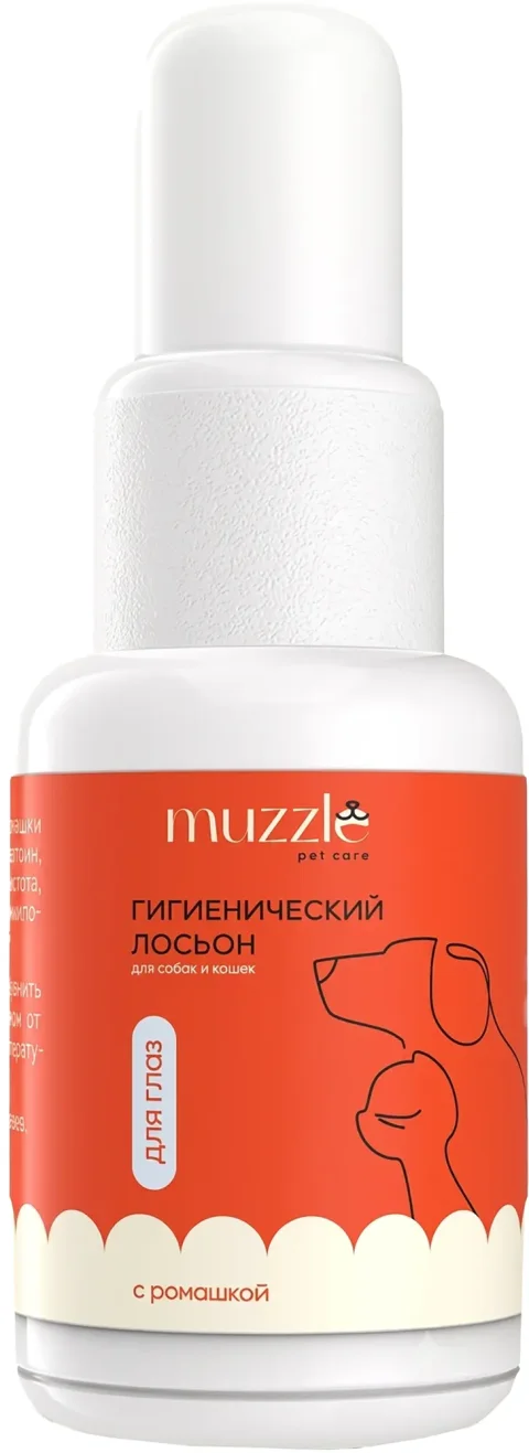 Средство для ухода за глазами животных Muzzle Очищающий лосьон для собак и кошек / LDG30 (30мл)