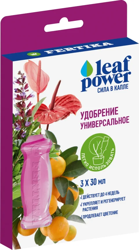 Удобрение Fertika Leaf Power Универсальное (3x30мл)