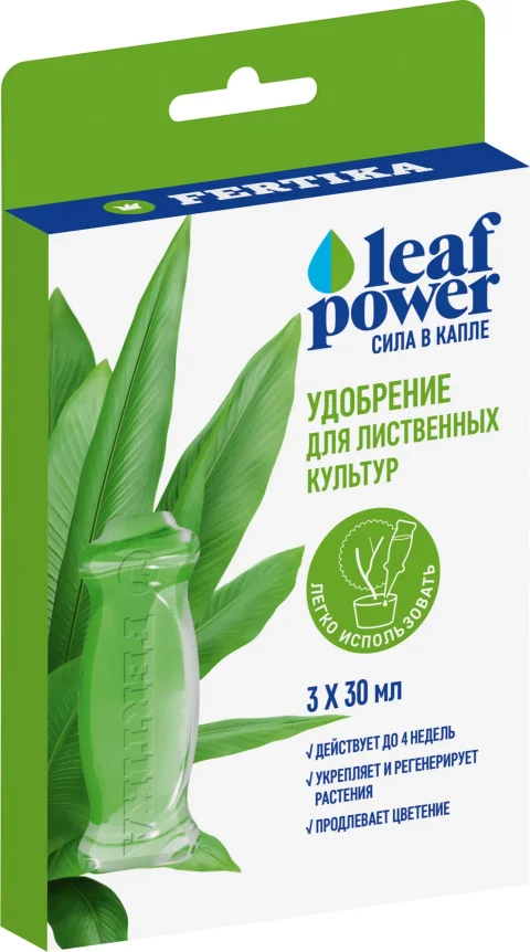 Удобрение Fertika Leaf Power Для лиственных культур (3x30мл)