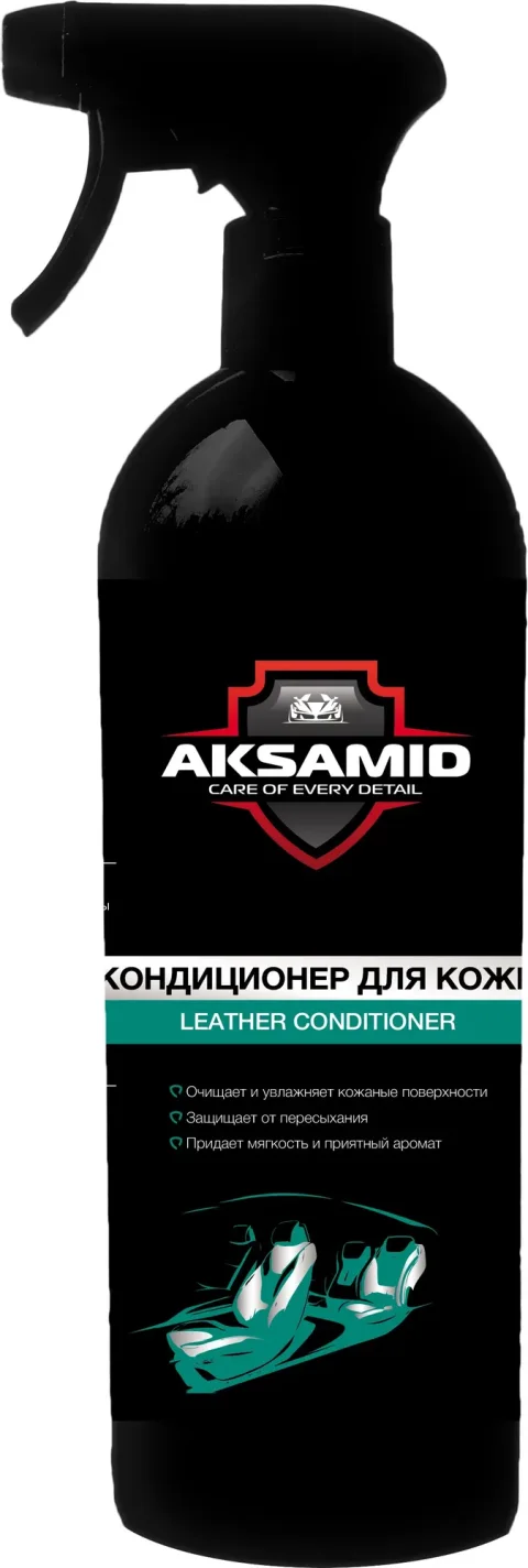 Кондиционер для кожи АиС Аксамид Leather Conditioner (500мл)