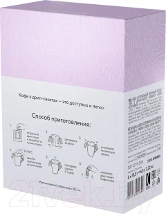 Кофе в дрип-пакете Lebo Колумбия арабика молотый (6x10.5г) — фото 4