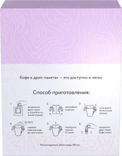 Кофе в дрип-пакете Lebo Колумбия арабика молотый (6x10.5г) — фото 10