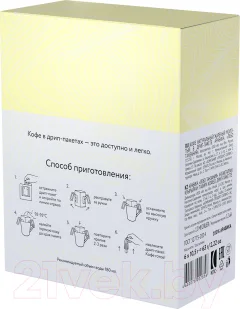 Кофе в дрип-пакете Lebo Танзания арабика молотый (6x10.5г) — фото 4