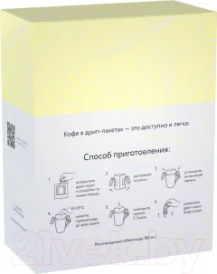 Кофе в дрип-пакете Lebo Танзания арабика молотый (6x10.5г) — фото 5