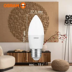 Лампа Osram LED Value В75 10Вт Е27 3000К / 4058075579538 — фото 5