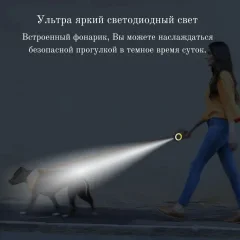 Поводок-рулетка Red Bow с LED подсветкой / YL124183-A (оранжевый) — фото 5