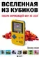 Энциклопедия Бомбора Вселенная из кубиков. Собери окружающий мир из Lego (Кланг Йоахим) — фото 5