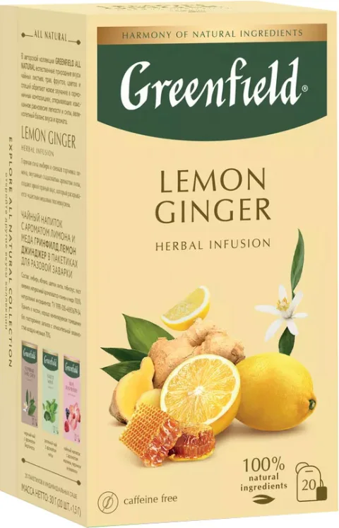 Чайный напиток GREENFIELD Lemon Ginger (20пак)