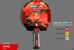 Ракетка для настольного тенниса Start Line Level 500 / 12604 — фото 9