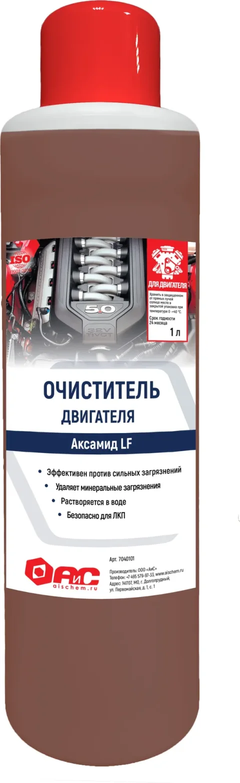 Очиститель двигателя АиС Аксамид LF (1л)