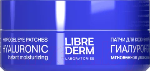 Патчи под глаза Librederm Мгновенное увлажнение гиалуроновые (60шт)