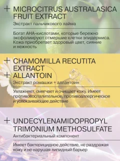 Влажные салфетки Librederm Серацин очищающие для жирной кожи и кожи с акне (20шт) — фото 5
