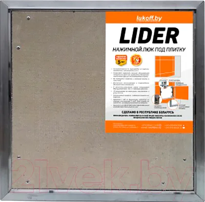 Люк под плитку Lukoff Lider 40x70