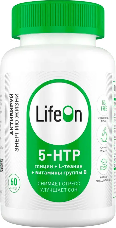 Аминокислота 5-HTP LifeON Глицин (60 капсул)
