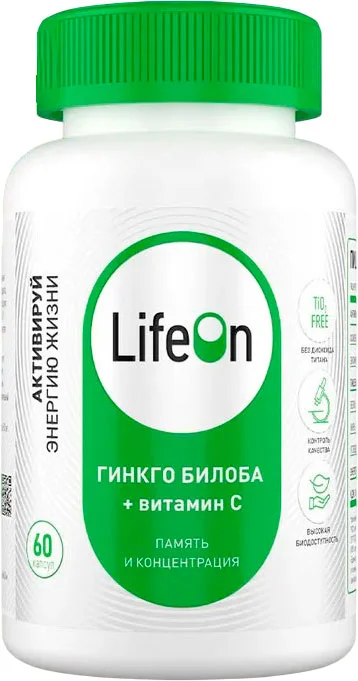 Комплексная пищевая добавка LifeON Гинкго Билоба + Витамин С (60 капсул)