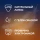 Презервативы Contex Lights №18 — фото 10