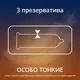 Презервативы Contex Lights №3 — фото 8