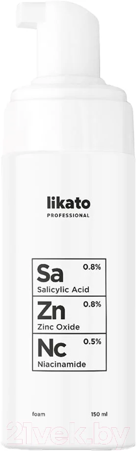 Пенка для умывания Likato Professional С ниацинамидом цинком и салициловой кислотой (150мл)