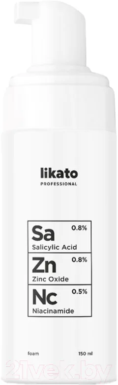 Пенка для умывания Likato Professional С ниацинамидом цинком и салициловой кислотой (150мл) — фото 1