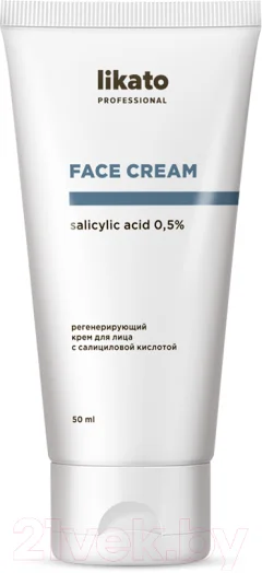 Крем для лица Likato Professional Регенерирующий с салициловой кислотой (50мл) — фото 1