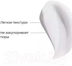 Крем для лица Likato Professional Обновляющий с азелаиновой кислотой и витамином Е (50мл) — фото 2