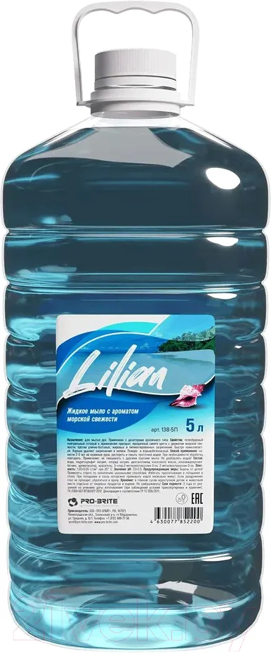 Мыло жидкое Pro-Brite Lillian 138-5П (5л)