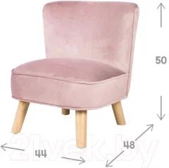 Кресло мягкое детское Roba Lil Sofa / 450120MA (розовый) — фото 6