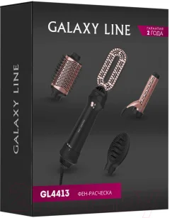 Фен-щетка Galaxy Line GL 4413 — фото 4