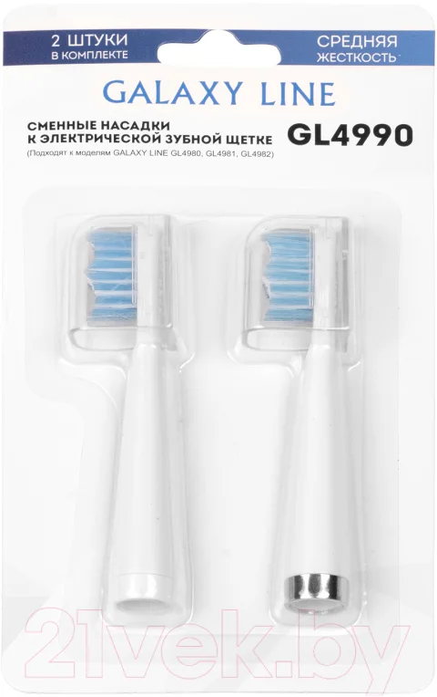 Набор насадок для зубной электрощетки Galaxy Line GL 4990 средняя