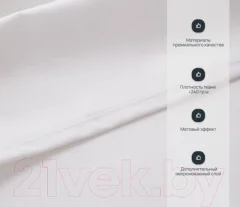 Шторка-занавеска для ванны Home One Linen 180x200 / 412877 (белый) — фото 3