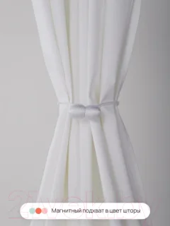 Шторка-занавеска для ванны Home One Linen 180x200 / 412877 (белый) — фото 5