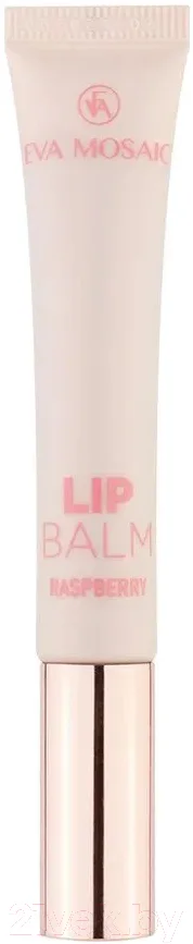 Бальзам для губ Eva Mosaic Lip Balm с ароматом малины (11мл)
