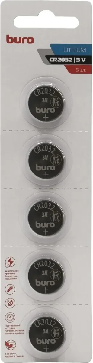 Комплект батареек Buro Lithium CR2032 (5шт)