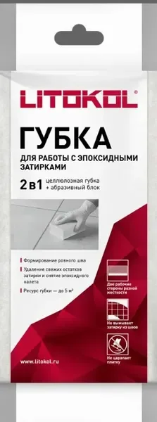 Губка для затирки Litokol Целлюлозная для удаления остатков эпоксидной затирки — фото 3
